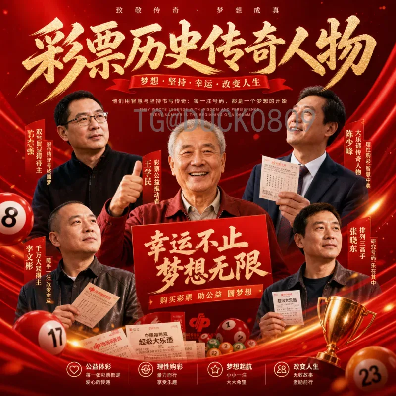 完整2026年国际足联世界杯比赛直播平台攻略：官方转播商与观看方式一览